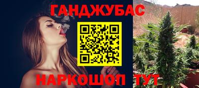 марки nbome Мариинск