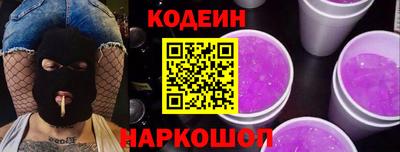 марки nbome Мариинск