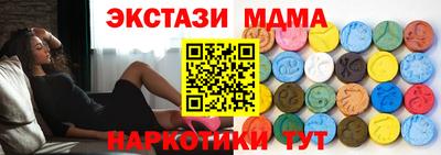 марки nbome Мариинск