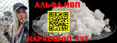 соль ск Малгобек