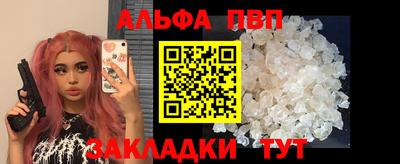 соль ск Малгобек