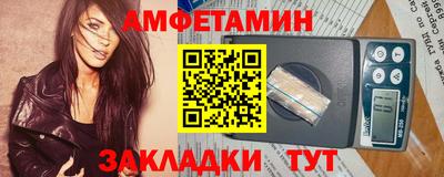 марки nbome Мариинск