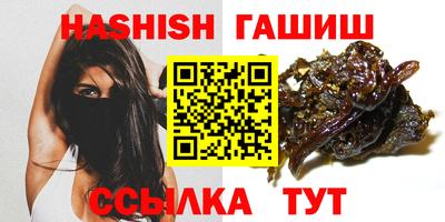соль ск Малгобек