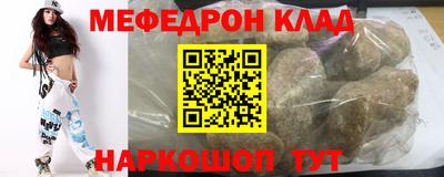 марки nbome Мариинск