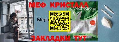 синтетический гашиш Брянск