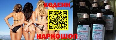 марки nbome Мариинск