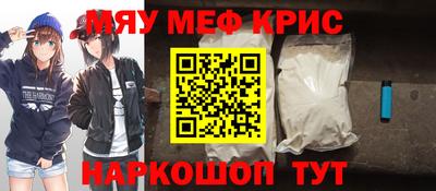 марки nbome Мариинск