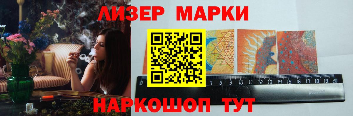 LSD-25 экстази кислота  Лсд 25 экстази  ЛСД экстази ecstasy  Владимир  Вход с VPN 