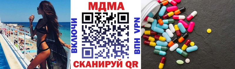блэк спрут tor  Владимир  MDMA VHQ 