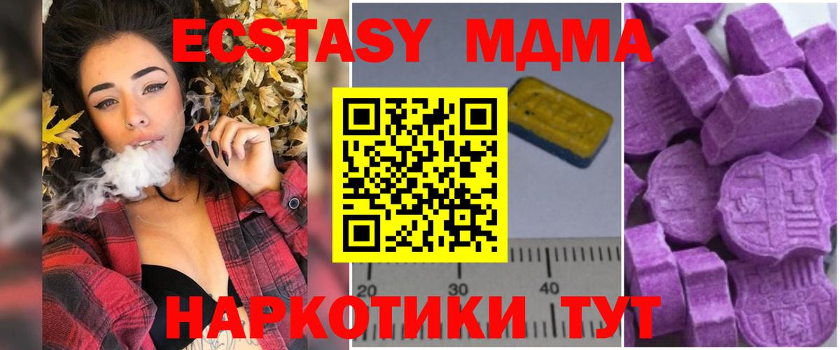 MDMA VHQ Владимир