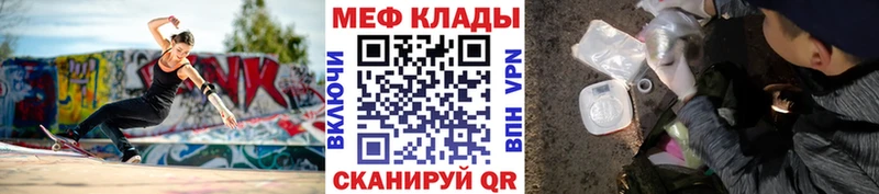 МЕФ VHQ  где купить наркоту  Владимир 