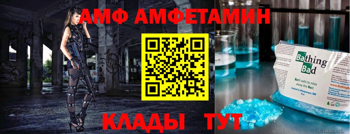 Владимир  Первитин мет  Вход с VPN 