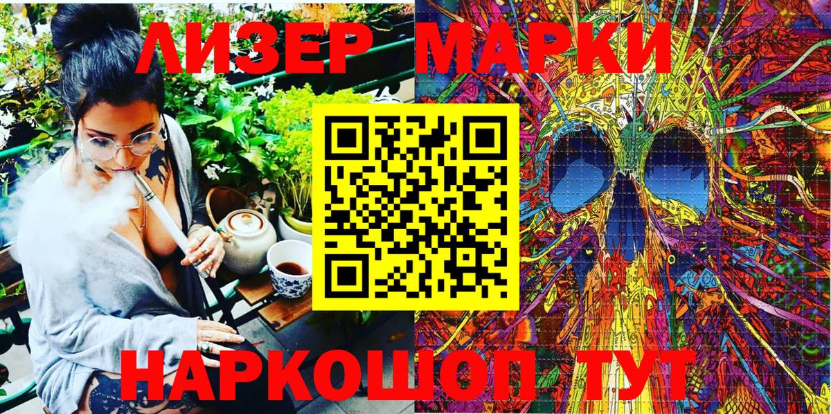 Наркотические марки 1,8мг  Наркотические марки  Владимир  Наркотические марки 1,8мг  Вход с VPN 