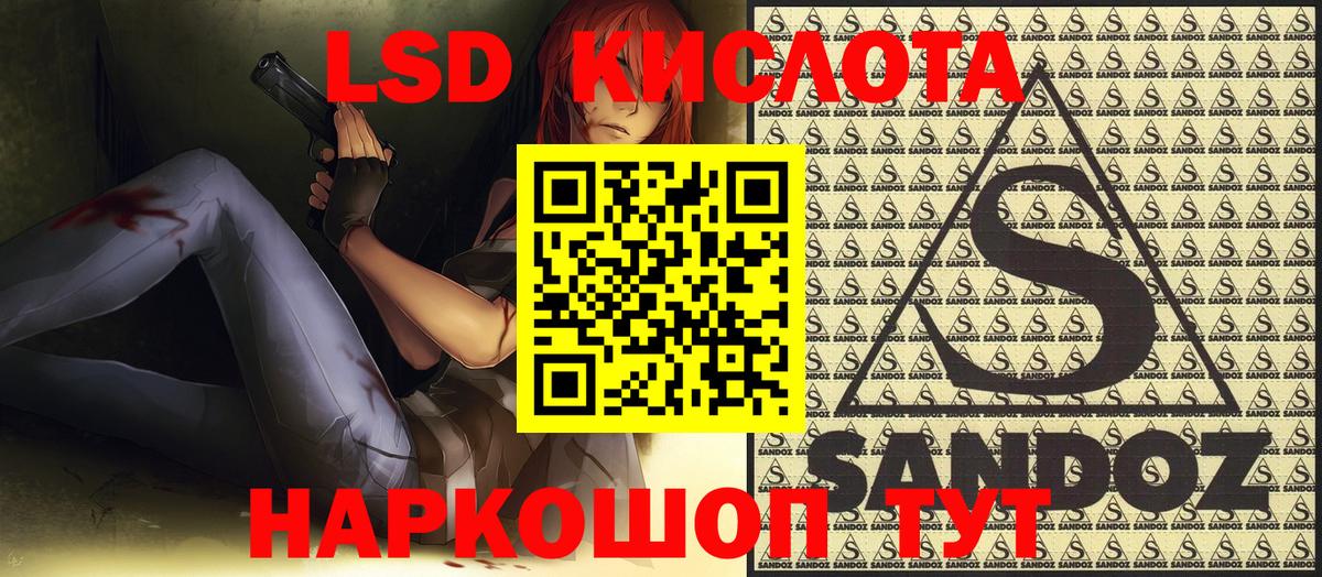 Марки NBOMe 1,8мг Владимир
