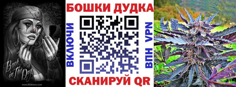 Шишки марихуана Ganja  гидра рабочий сайт  даркнет как зайти  Владимир 