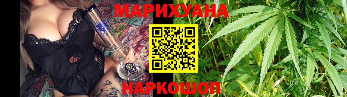 Конопля Amnesia  Вход с VPN  Бошки марихуана AK-47  Марихуана Ganja  Владимир 